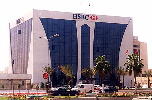 HSBC HQ, Doha, Qatar